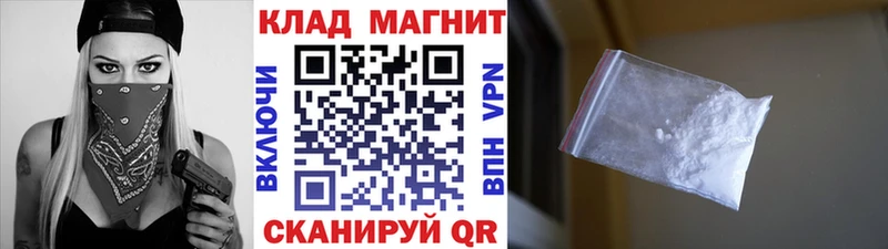 Купить Кокаин Alpha-PVP Экстази Бошки Шишки Меф мяу мяу ГАШ Елизаветинская