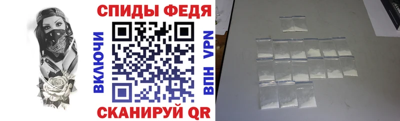 Амфетамин Розовый  Купить закладки  Елизаветинская 