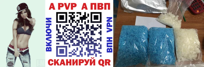 Купить закладки  Елизаветинская  A-PVP СК КРИС 