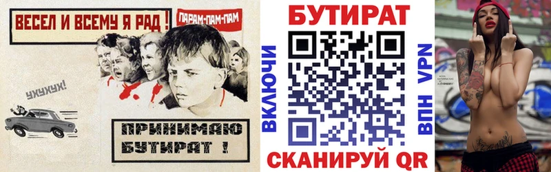 Купить закладки  Елизаветинская  БУТИРАТ GHB 