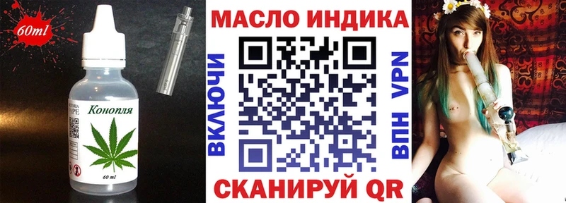Купить закладки  Елизаветинская  Еда ТГК марихуана 