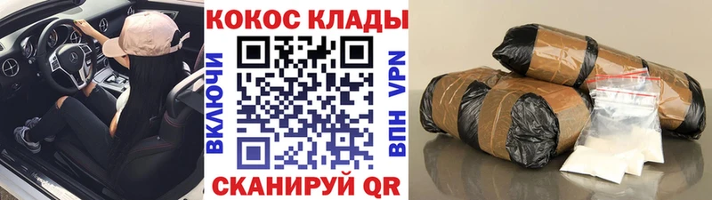Купить  Елизаветинская  COCAIN 97% 