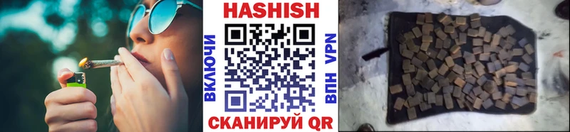 Купить где  Елизаветинская  ГАШИШ 40% ТГК 