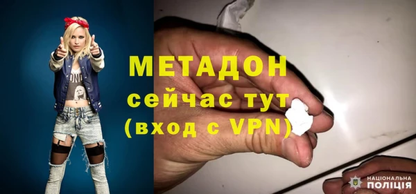jwh Дмитровск
