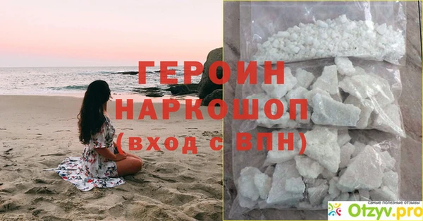 jwh Дмитровск