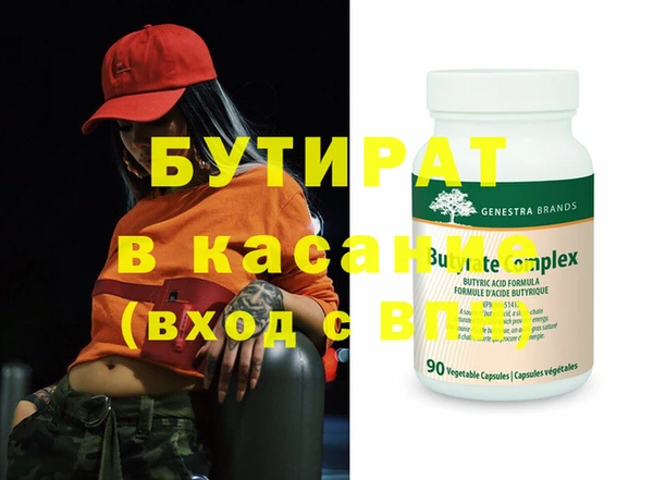 крисы Дмитров