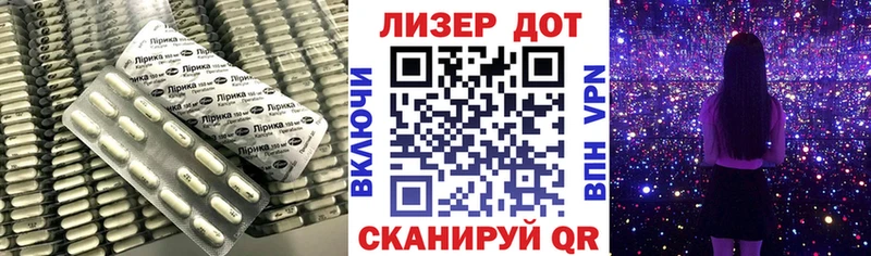 Купить  Елизаветинская  Лсд 25 экстази ecstasy 