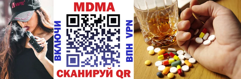 МДМА молли  Купить  Елизаветинская 