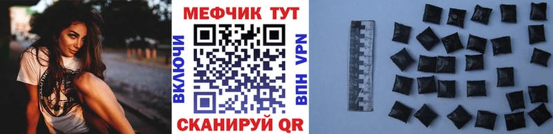 МЕФ мука Елизаветинская