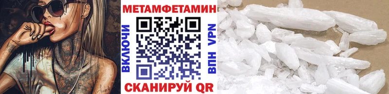 Первитин винт  Купить  Елизаветинская 