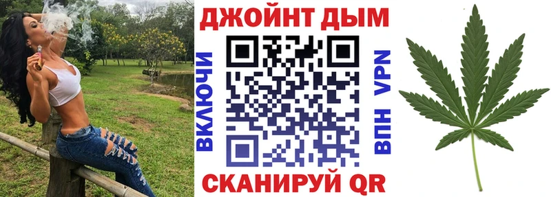 Конопля марихуана  Купить закладки  Елизаветинская 